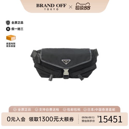 中古PRADA普拉达斜挎包女包