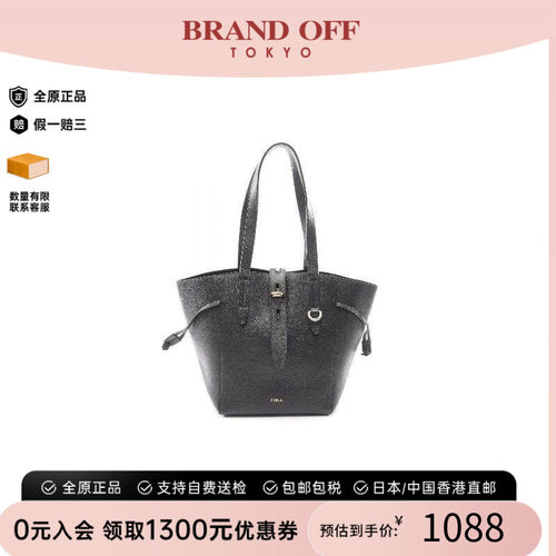 中古-日本进口Furla芙拉托特包