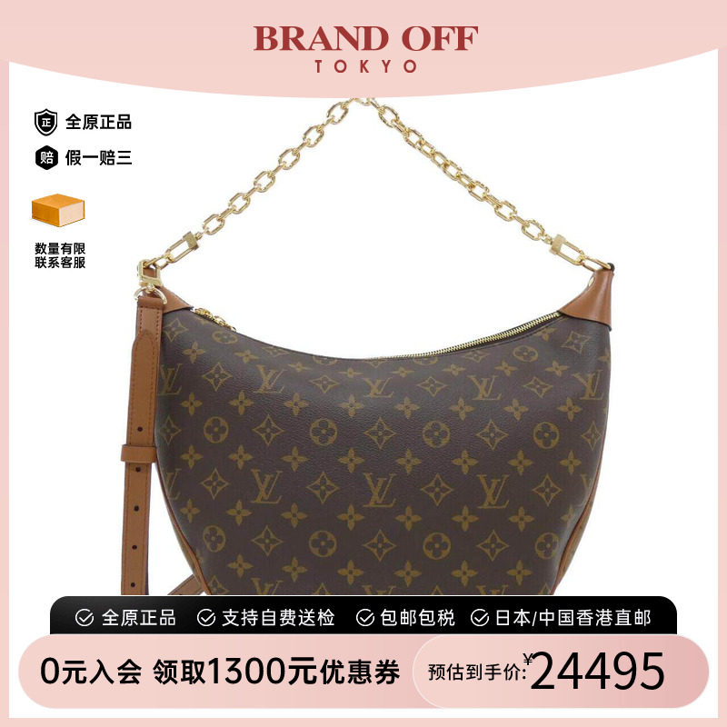 中古LV路易威登女包斜挎包