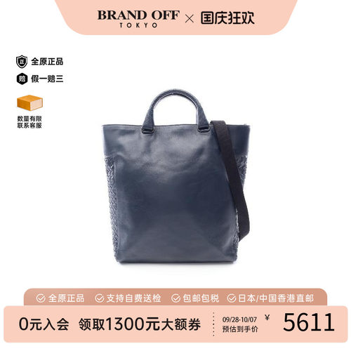 中古BottegaVeneta葆蝶家斜挎包
