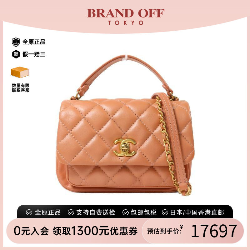 中古Chanel香奈儿斜挎包