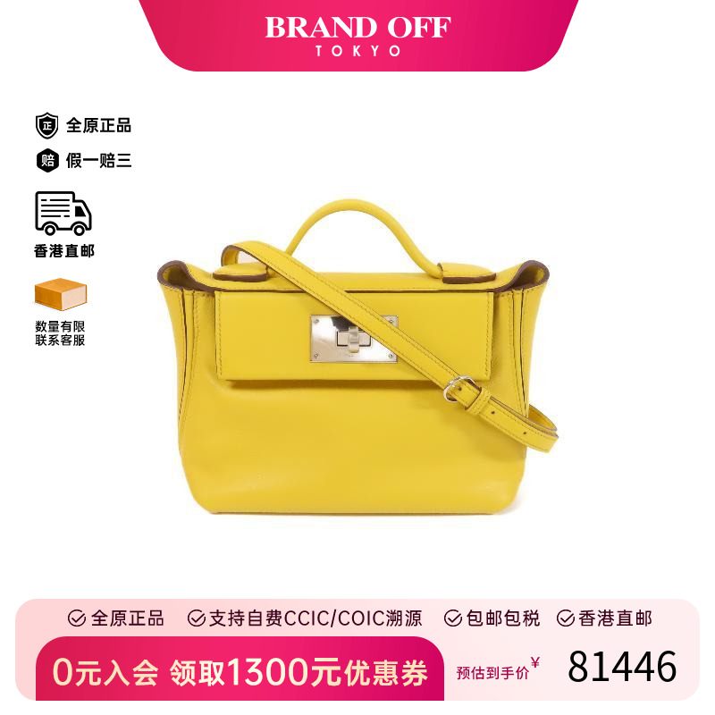 中古Hermes爱马仕斜挎包