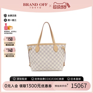 中古LV路易威登女包A级95新Neverful托特包白棋盘格单肩包高级感