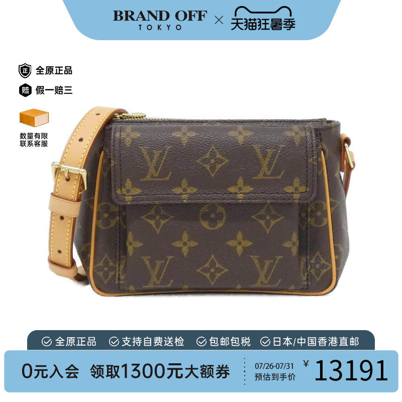 中古LV路易威登女包老花斜挎包