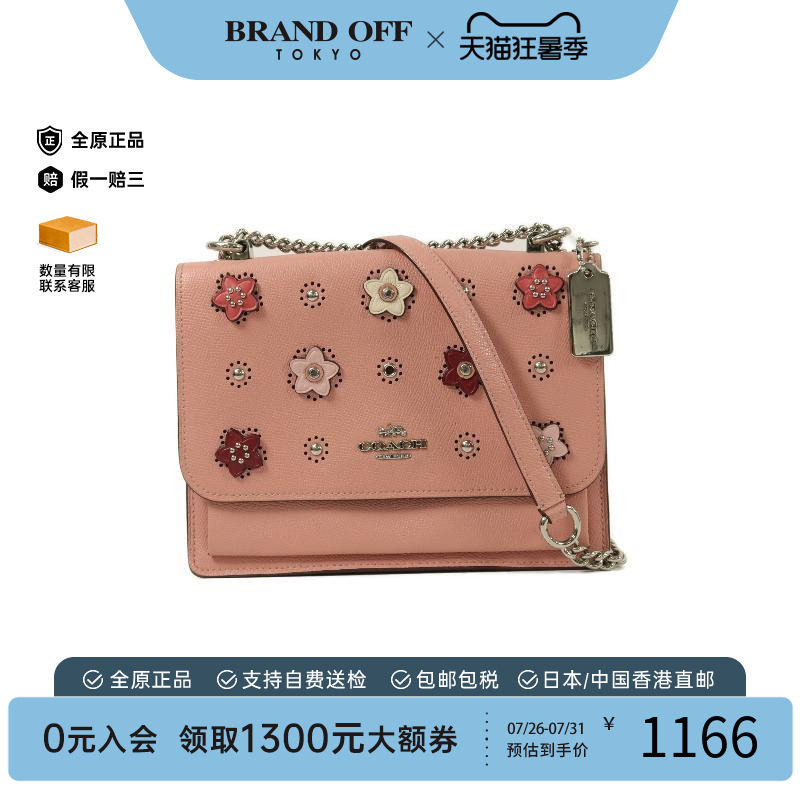中古Coach蔻驰斜挎包レディース