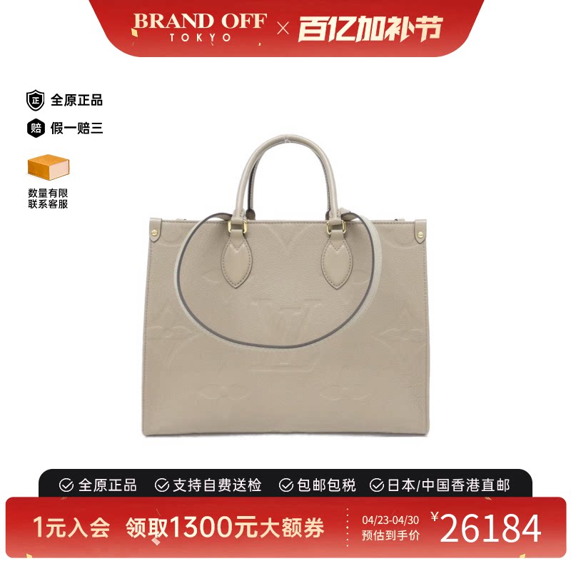 中古LV路易威登女包A级95新On the Go丛林包小牛皮老花单肩手提包