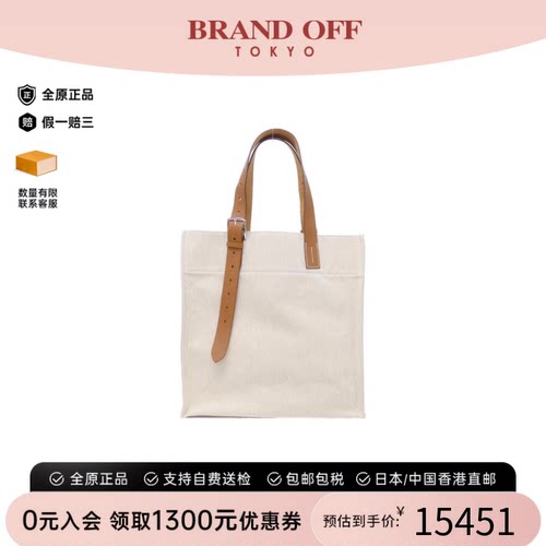 中古Hermes爱马仕托特包