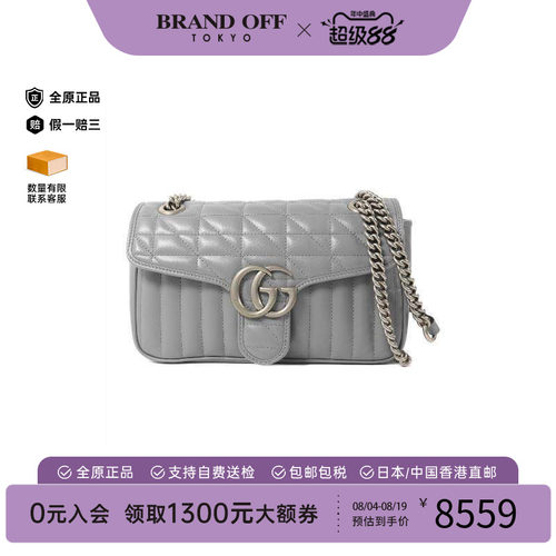 中古Gucci古驰斜挎包レディース
