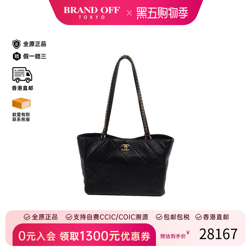 中古Chanel香奈儿托特包