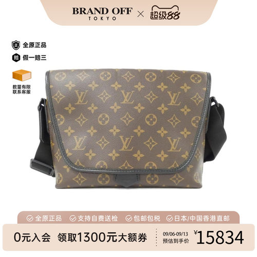 中古LV路易威登男包老花斜挎包