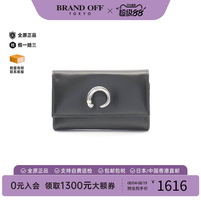 中古Cartier卡地亚钥匙扣