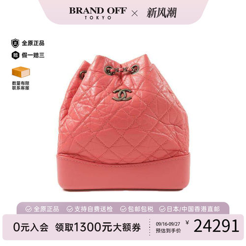 中古Chanel香奈儿双肩包
