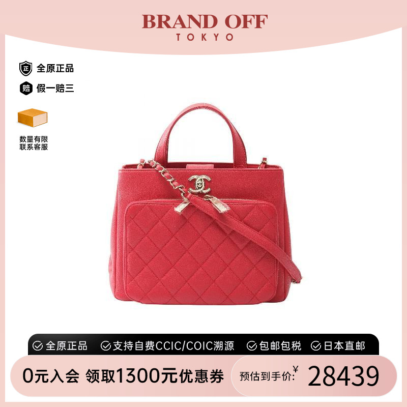 中古Chanel香奈儿斜挎包