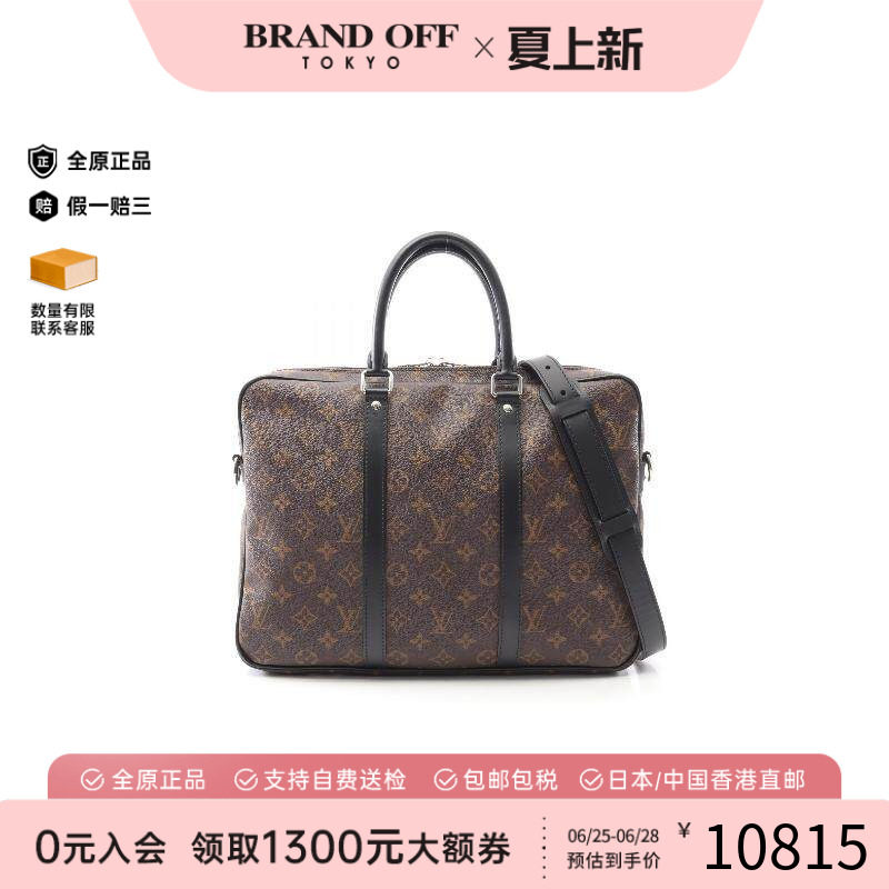 中古LV路易威登斜挎包レディース
