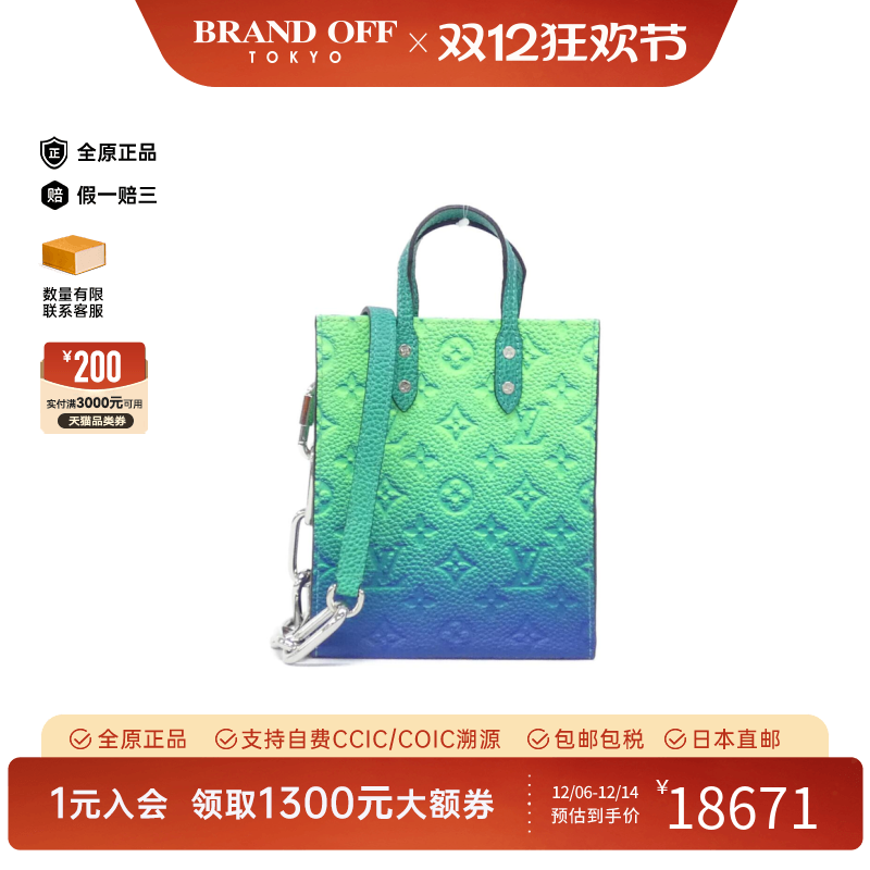 中古LV路易威登斜挎包