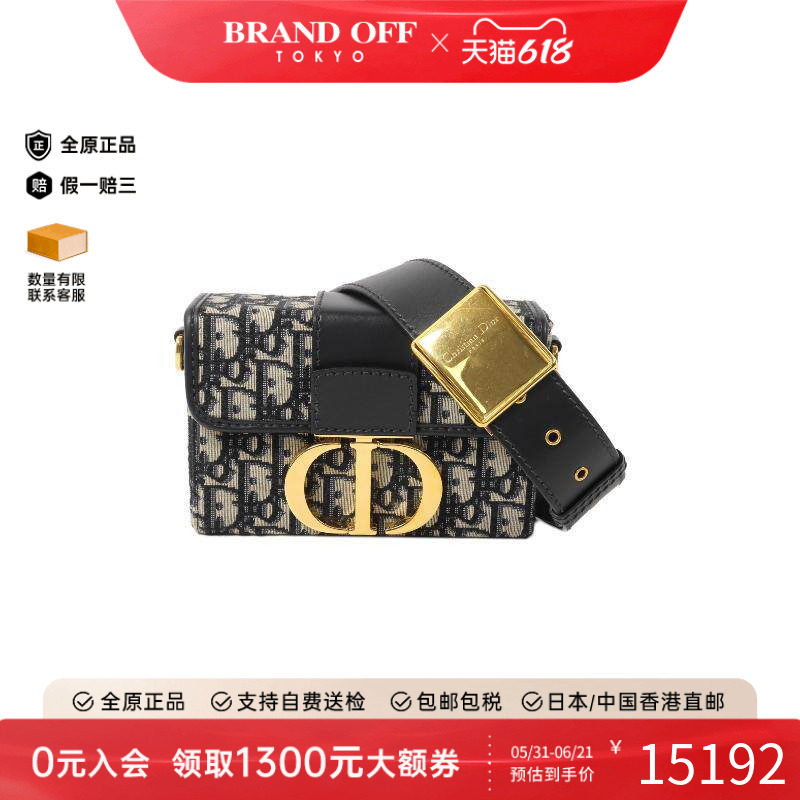 中古Dior迪奥女包A级95新Montaigne蒙田包帆布斜挎包蓝色