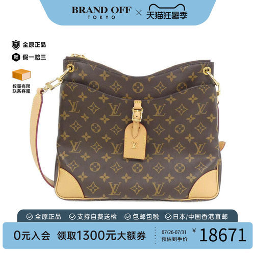 中古LV路易威登女包老花斜挎包