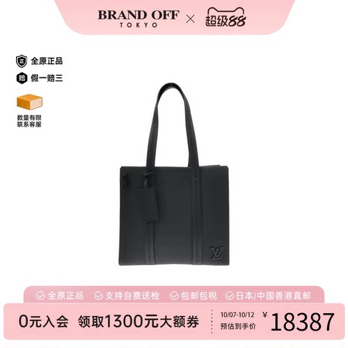 中古LV路易威登通用单肩包