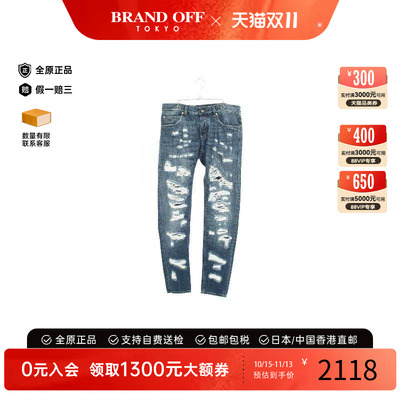 中古Dolce&Gabbana杜嘉班纳