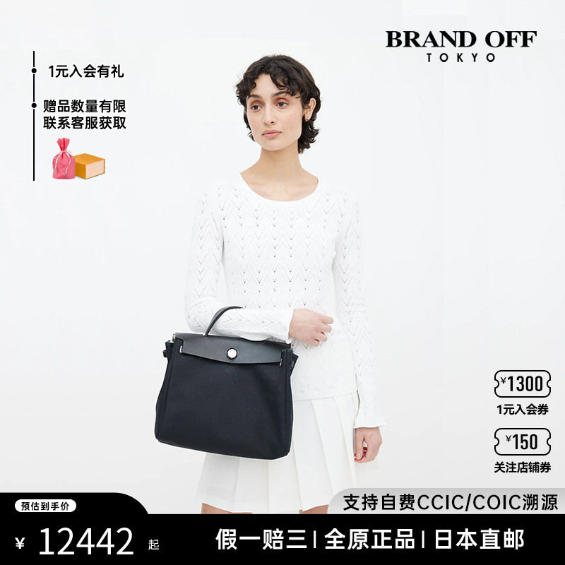 中古Hermes爱马仕女包9~95新Her bag拼色单肩手提包高级BRANDOFF