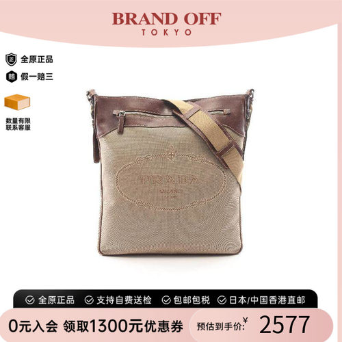 中古Prada普拉达斜挎包