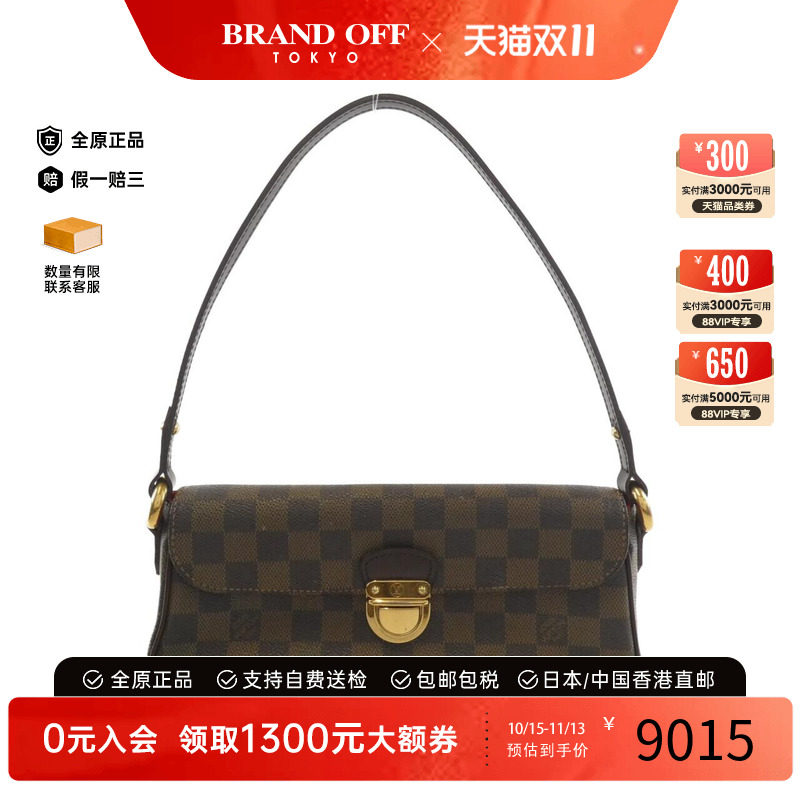 中古LV路易威登女包单肩包