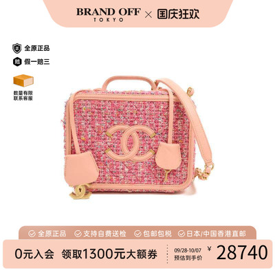中古Chanel香奈儿斜挎包