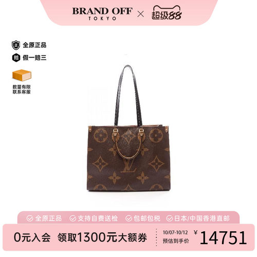 中古LV路易威登单肩包レディース