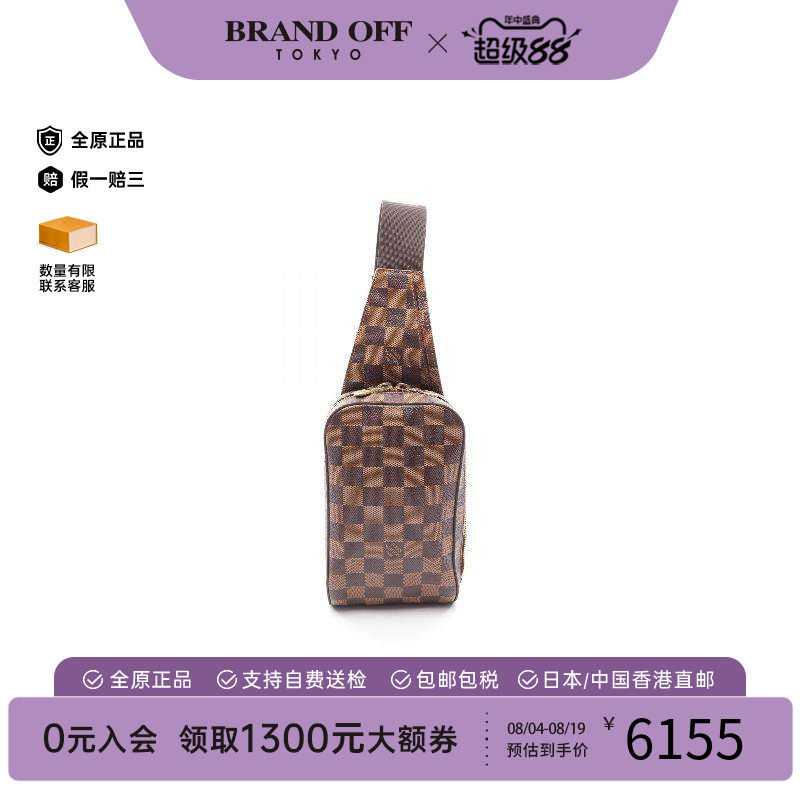 中古LV路易威登腰包レディース