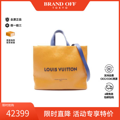 中古LV路易威登托特包