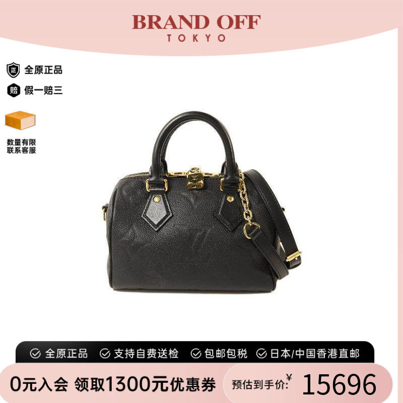 中古LV路易威登斜挎包レディース