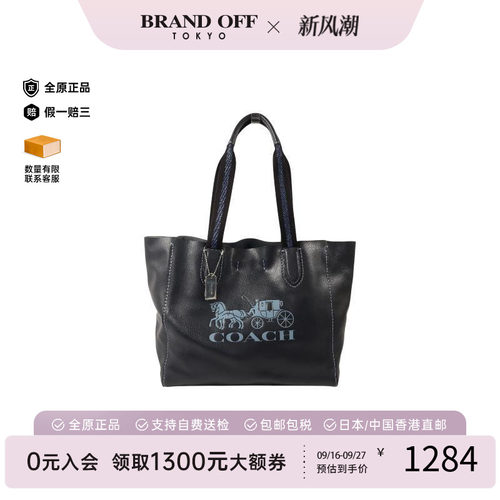 中古-日本进口Coach蔻驰托特包