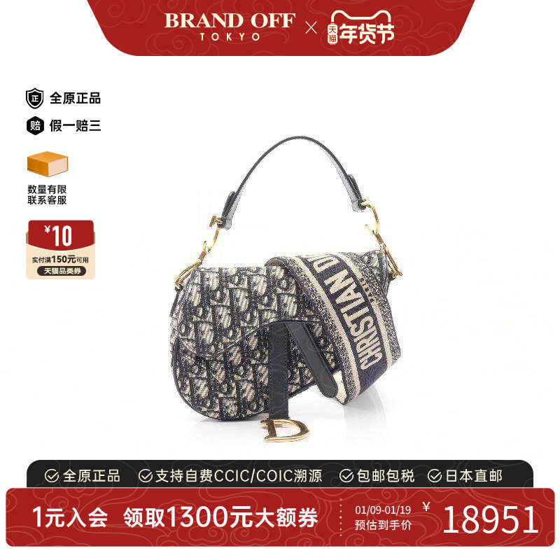 中古Dior迪奥女包A级95新saddle bag马鞍包帆布手提包浅褐色正品