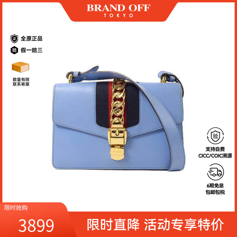 中古Gucci古驰女包B级9新Shoulder bag肩包牛皮单肩包蓝色正品