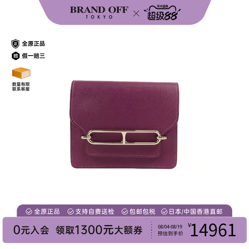 中古Hermes爱马仕短钱包