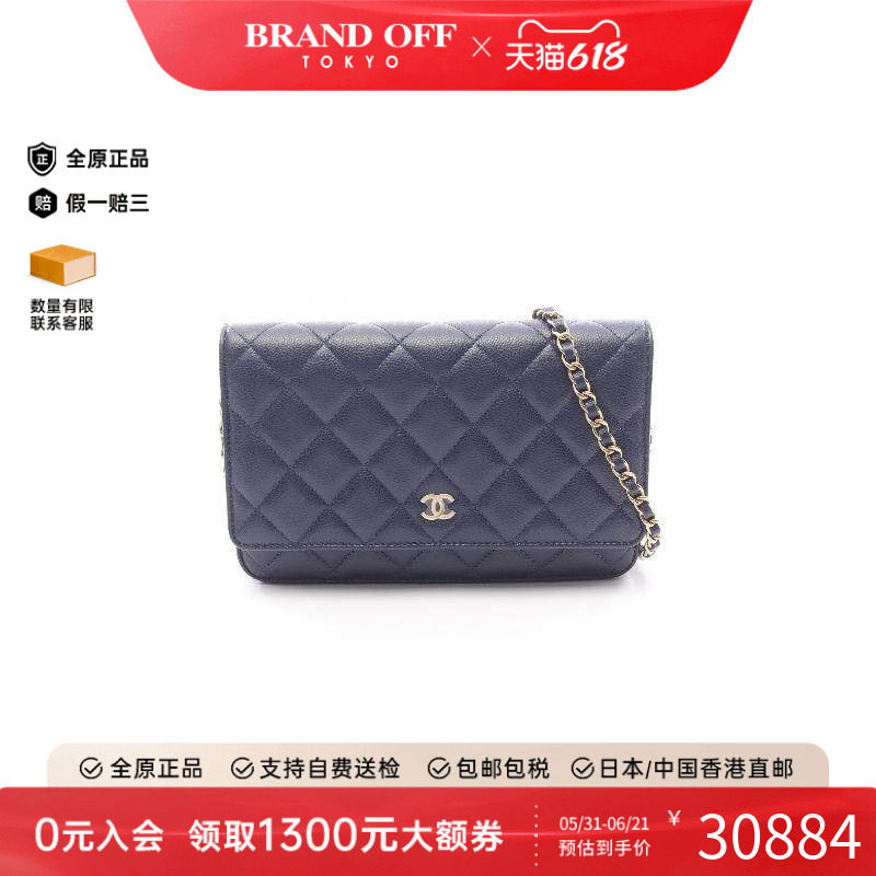 中古Chanel香奈儿女包A级95新Matelasse WOC菱格斜挎包