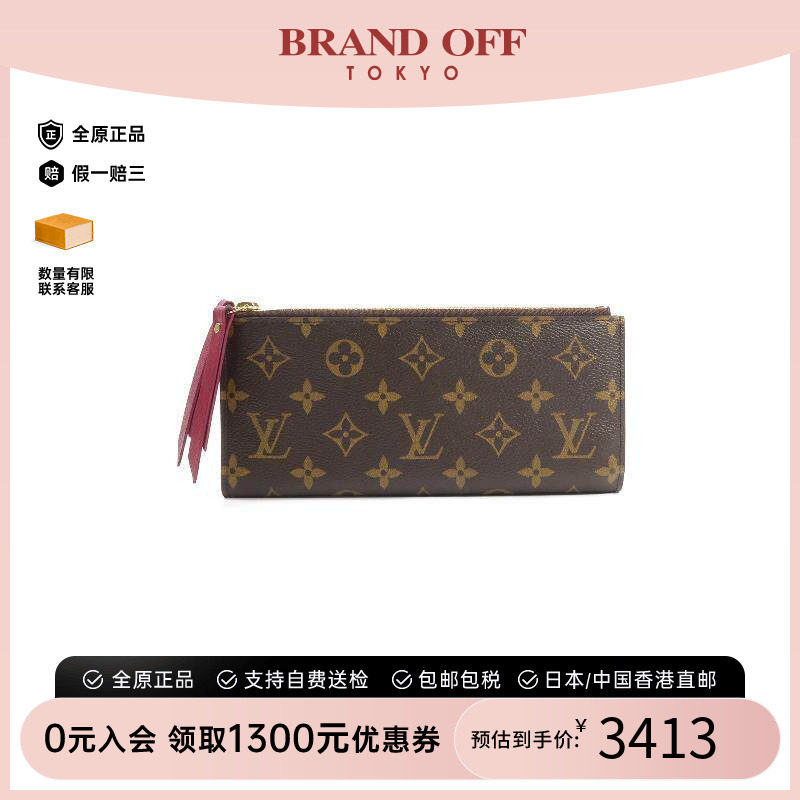 中古LV路易威登女A级95新round涂层/防水帆布长钱包棕色BRANDOFF