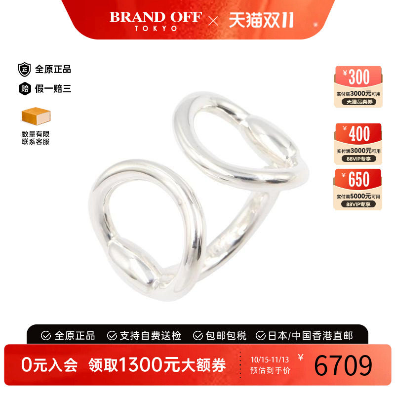 中古Hermes爱马仕戒指レディース