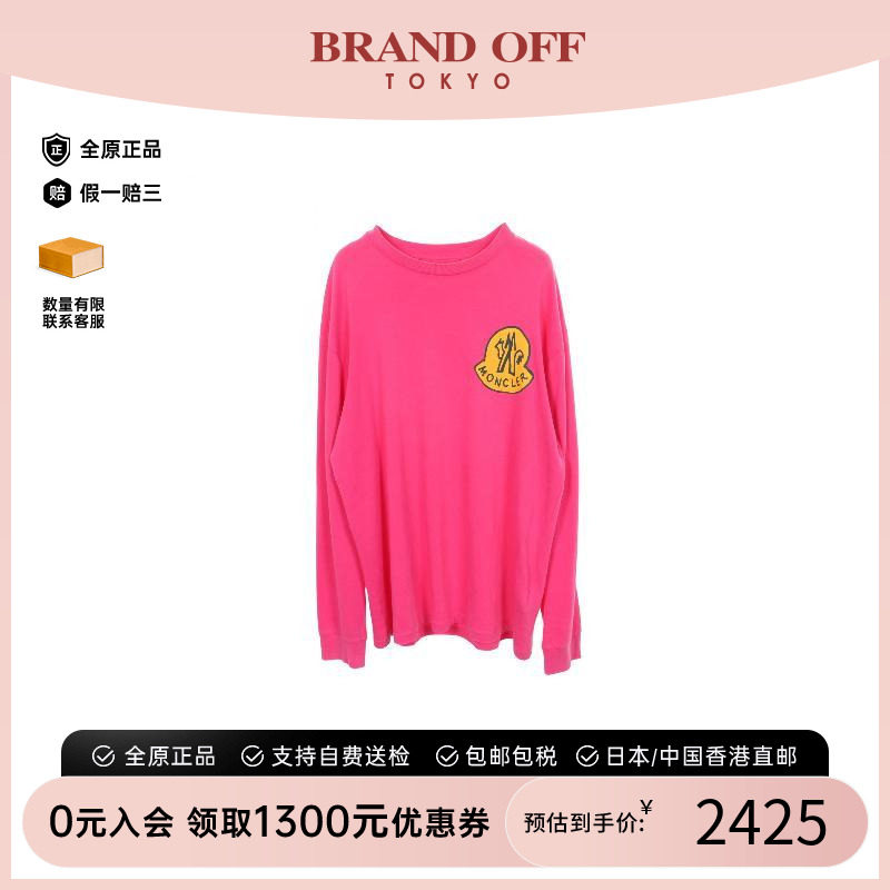 中古Moncler盟可睐上衣メンズ棉