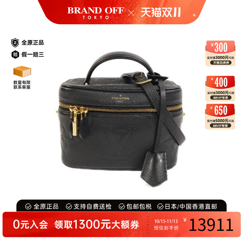 中古LV路易威登斜挎包レディース