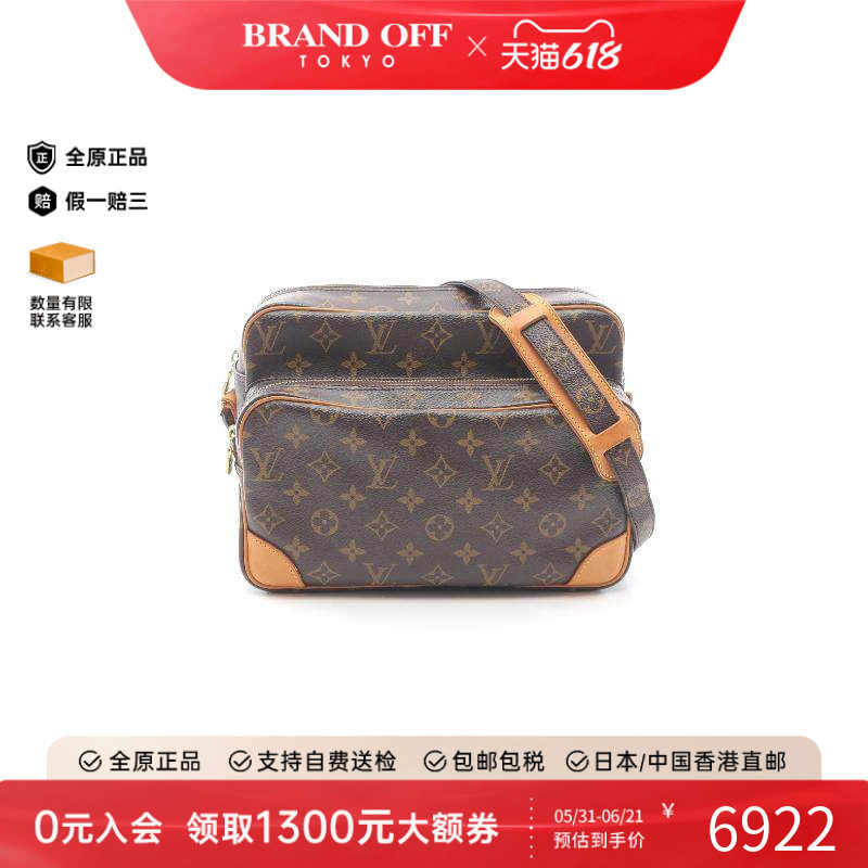 中古LV路易威登女包B级9新Nile双层相机包涂层/防水帆布斜挎包