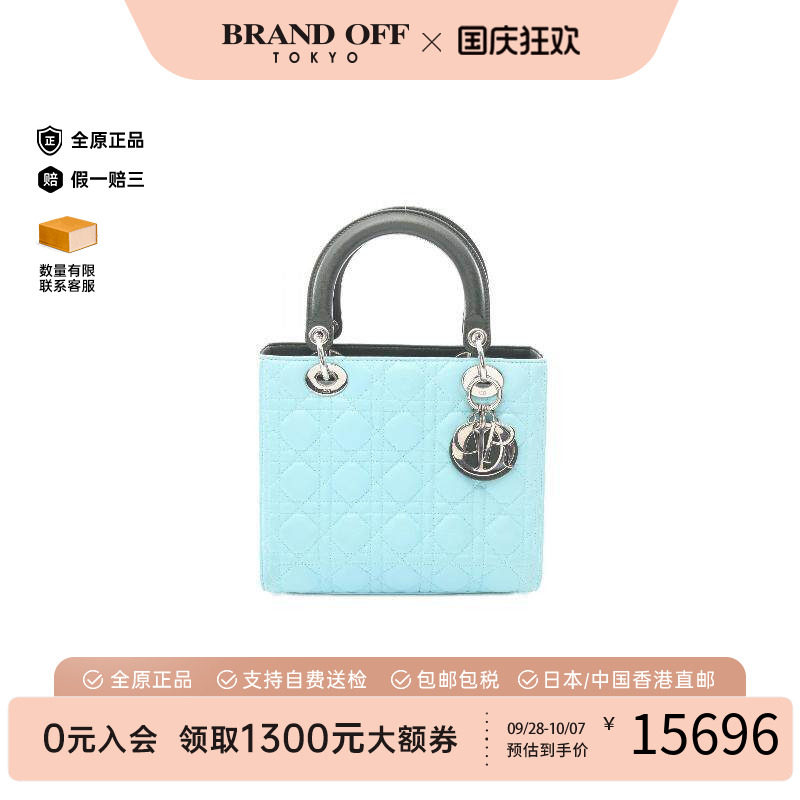 中古Dior迪奥手提包レディース