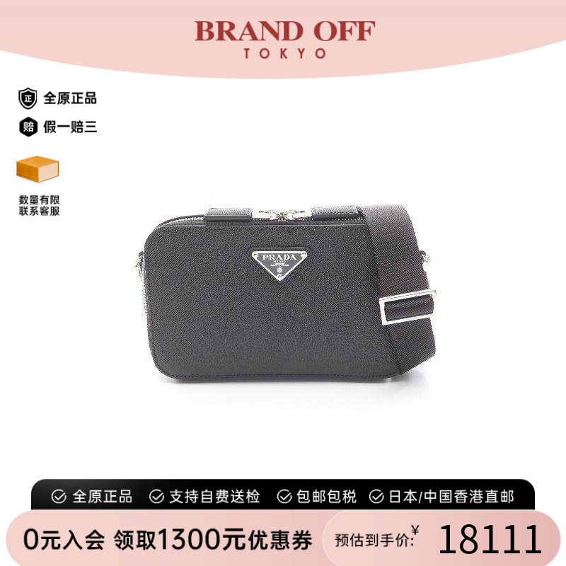 中古Prada普拉达斜挎包メンズ