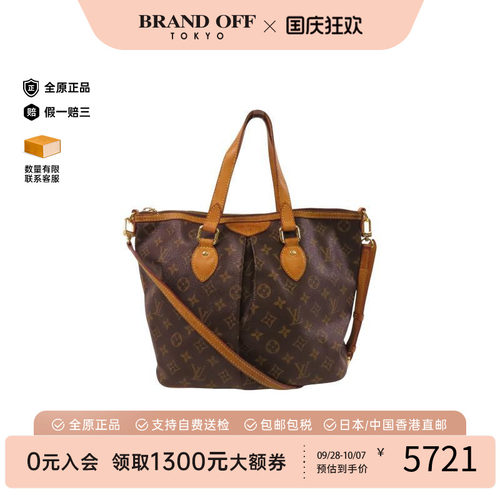 中古LV路易威登斜挎包レディース