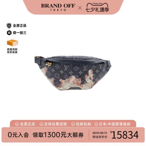 中古LV路易威登胸包腰包