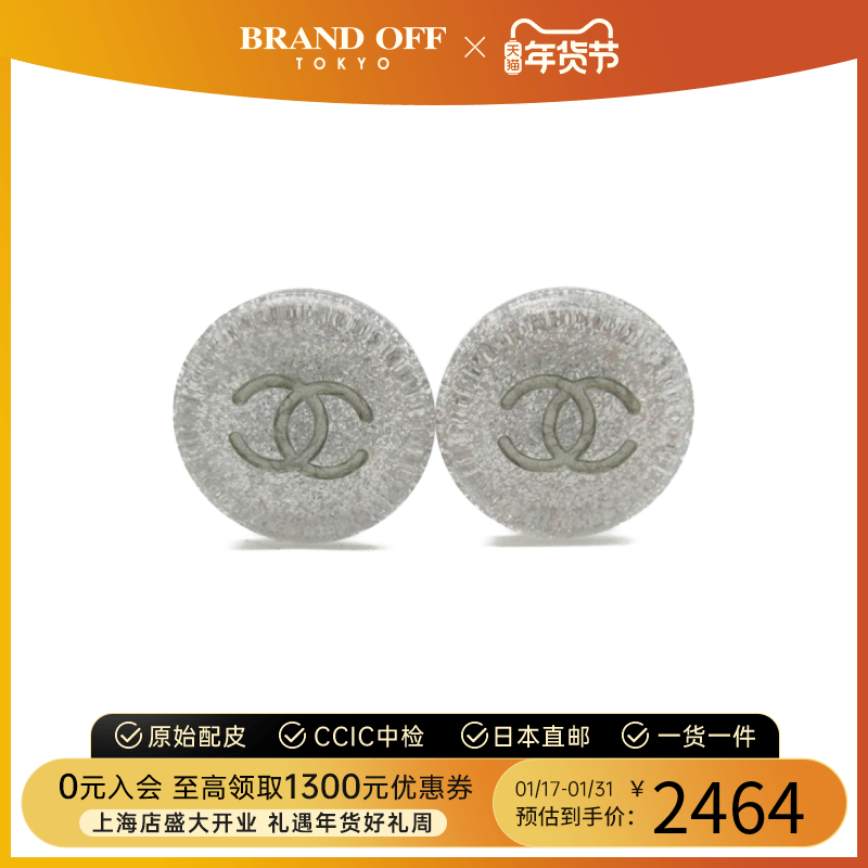 中古CHANEL香奈儿B级9新coco mark earrings耳钉00A