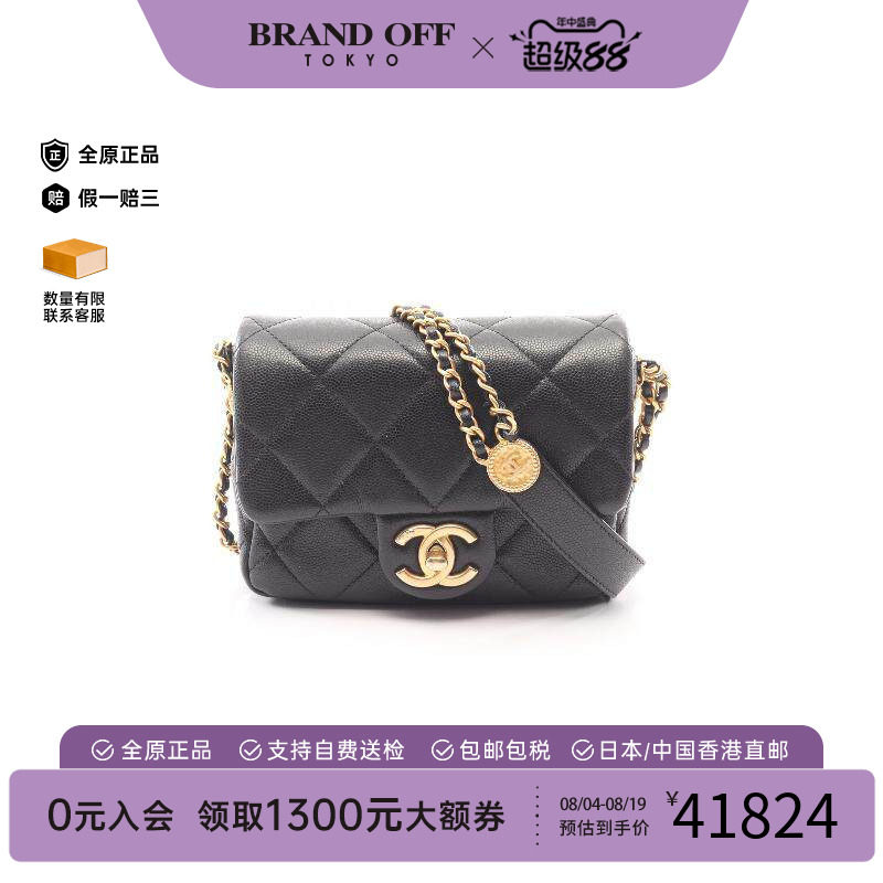 中古Chanel香奈儿斜挎包