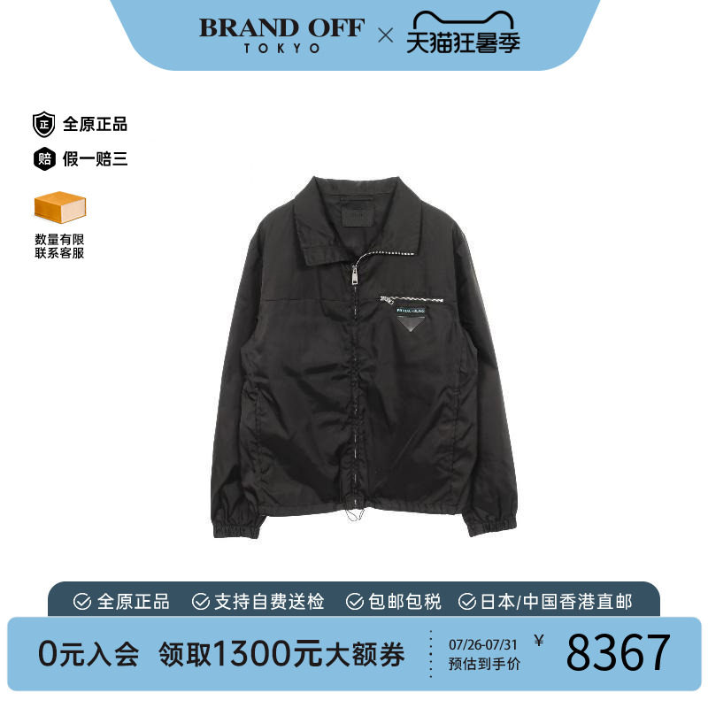 中古Prada普拉达外套メンズ帆布