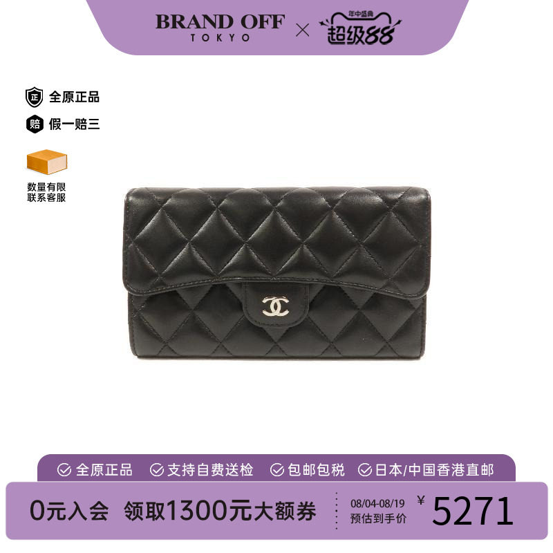 中古Chanel香奈儿长钱包