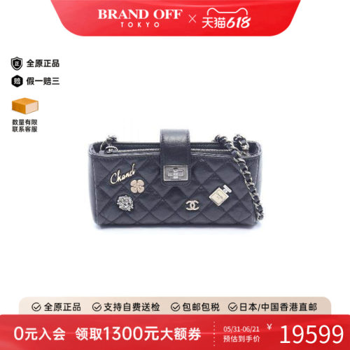 中古Chanel香奈儿斜挎包